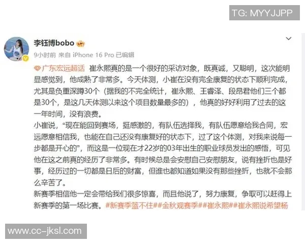 崔永熙的真诚与聪明让美女记者赞叹他过去一年未曾浪费的时光 崔永熙的真诚与聪明让美女记者赞叹他过去一年未曾浪费的时光